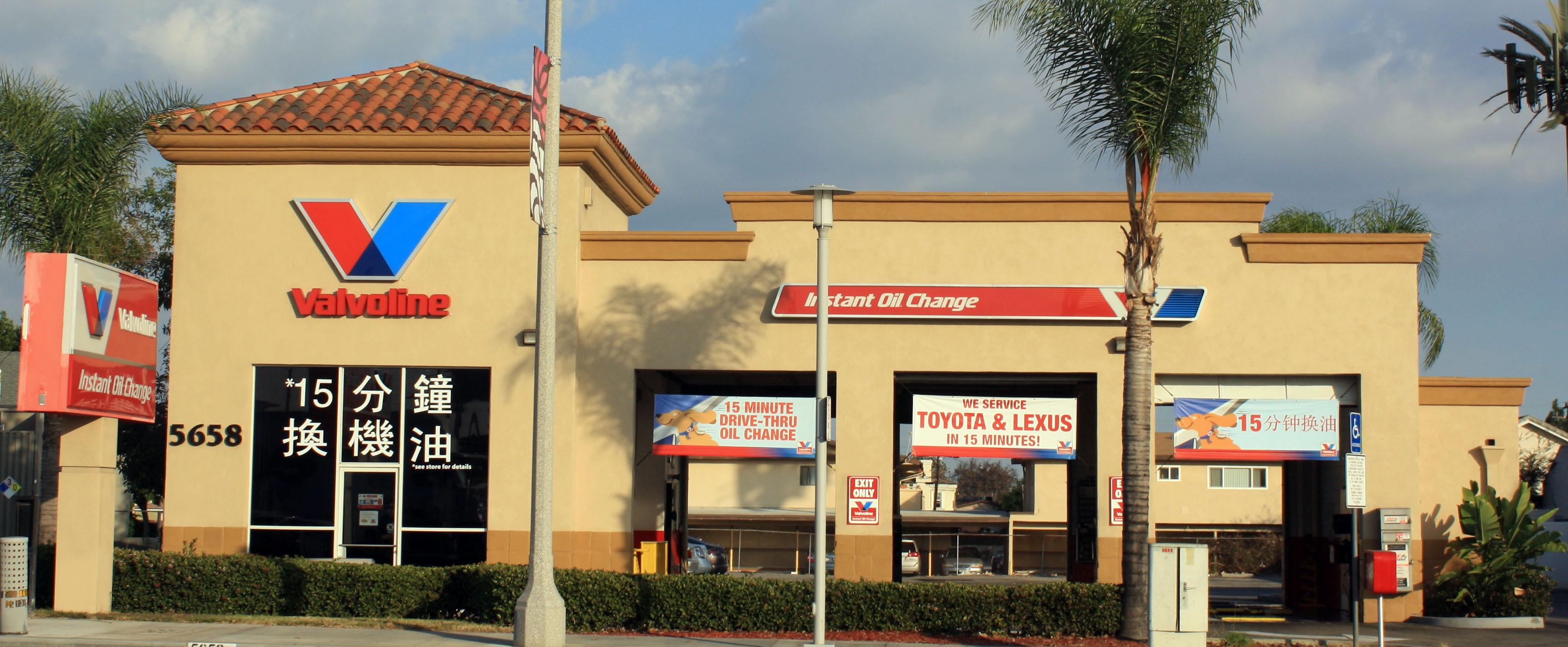 Oil Change Temple City